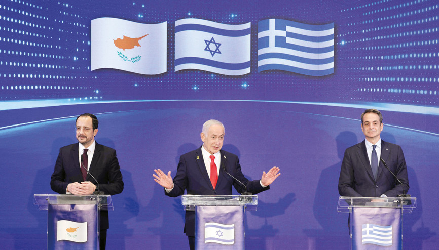 Yunan ve Rum liderler Netanyahu’ya gitti... Türkiye karşıtlığı buluşturdu