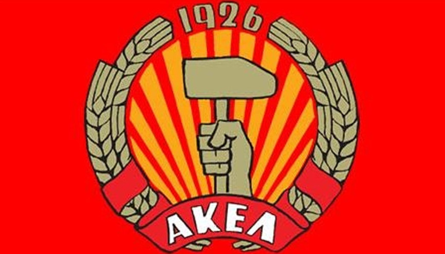 Rum Yönetiminde EOKA provokasyonu