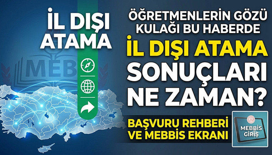 ÖĞRETMEN İL DIŞI TAYİN BAŞVURULARI BİTTİ Mİ 2026 || İl dışı atama sonuçları ne zaman, ayın kaçında açıklanacak MEBBİS Öğretmenlerin iller arası yer değiştirme başvurusu nasıl yapılır ÖĞRETMEN İL DIŞI TAYİN BAŞVURULARI BİTTİ Mİ 2026 || İl dışı atama sonuçları ne zaman, ayın kaçında açıklanacak MEBBİS Öğretmenlerin iller arası yer değiştirme başvurusu nasıl yapılır